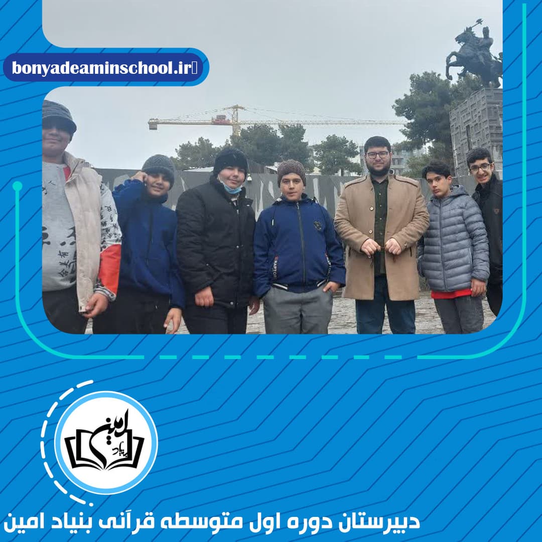بازدید از موزه و مقبره نادر شاه افشار
